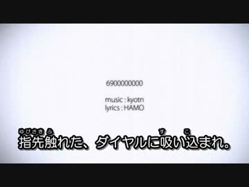 【ニコカラ】 6900000000 【+4キー オフボ】