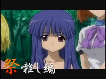 【MAD】ひぐらしのなかない頃へ