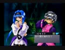 ［ゆっくり実況］ 悠久幻想曲３ 第３７話『沈没船』～後編～