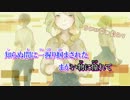 【ニコカラ】 Squall +3キー 【OffVo】(男性用)