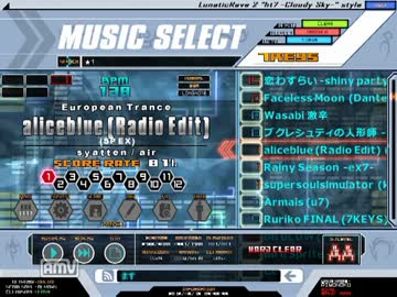 【LR2】 ちょっとオシャレな？選曲BGMを4つほど 【BMS】