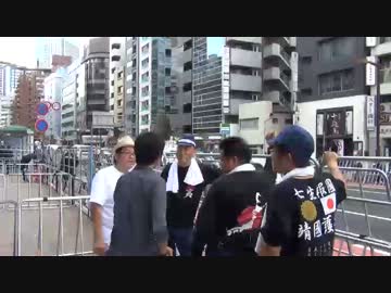 【在特会】平成２４年８月１５日靖国決戦　　潜入班【その１】