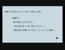 異川深三がブログを書く素材としてコメントを集めるための動画 #77