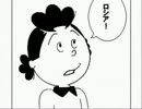 【実況】ネタがないので、『Ib』をやってみた。Part３
