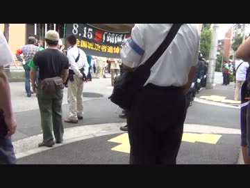 【在特会】平成２４年８月１５日靖国決戦　　潜入班【その５】