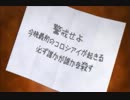 スーパーダンガンロンパ2を実況プレイその22