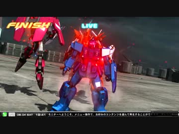 【EXVSFB】都内某所シャッフル大会２Part5 【2012年8月4日】