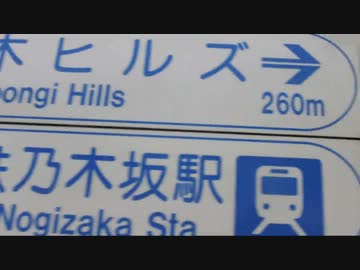 ダンマス３旅行記【その２】