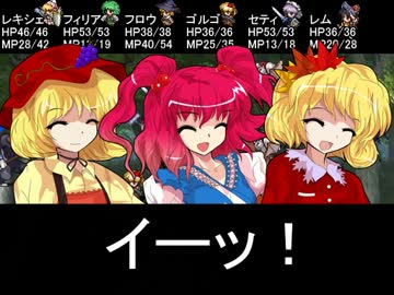 【東方卓遊戯】東方四季卓 Session5-6【SW2.0】