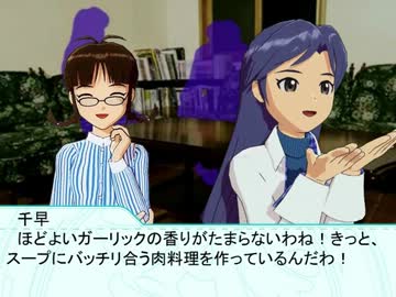 【NovelsM@ster】レスキューＰ奮闘記×かまいたちの夜（前編）