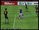 【ウイイレ2012 PSP】澤兄貴とリーガ優勝目指して実況プレイ　Part13
