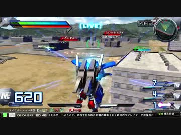 【EXVSFB】都内某所シャッフル大会２Part8 【2012年8月4日】