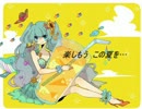 【初音ミク】　ナツナツ　【オリジナル曲】