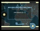 007　ゴールデンアイWii 施設偏 part2