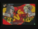 8月4日　セントラル八王子店　P4U　固定3on3大会　part2