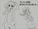 【実況】　少女の呪いを解くだけの簡単なお仕事　操ver2 初見プレイ part終