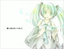 【よーじ】歌に形はないけれど 歌ってみた【ねぎしゃん】