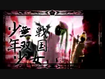 【ぽんちょこ】千本桜【番外編】(歌ってみたRemix)