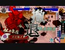 【戦国大戦】忍従で勝負！【VS北条型泰山】