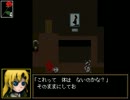 [ビビリ(?)]Ibをやってみたった！[実況]その6