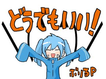 【手描き】どうでもいい！【カゲプロ】