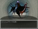 らんだむダンジョン（実況）9階目