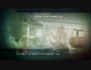FPS初心者が決死の覚悟でCOD　BOに挑んでみた＃02