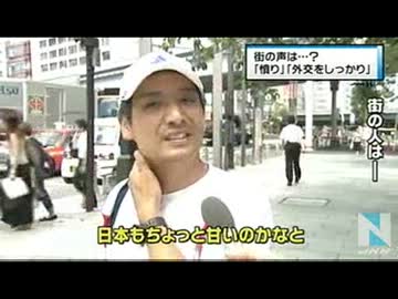 尖閣上陸で街の人「憤り」「日本も甘い」