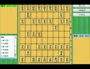 【将棋】将棋ソフト将皇になら鬼殺しでも勝てんじゃね？と思って挑戦。