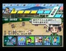 デビュー作のパワプロ15の栄冠ナインをもういちどプレイ part4