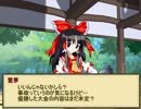 【東方卓遊戯】速めの弾丸!　第1ｰ1話【SW2.0】