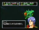 N64 スーパーロボット大戦64 普通にプレイ その82
