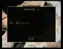 [実況]夏ですよホラーですよ「零～眞紅の蝶～パート3」