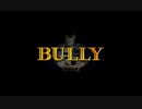 【ゆっくり実況】BULLY【1時間目】