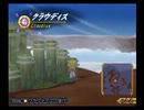 テイルズオブデスティニーをアヤカシが実況プレイ その36