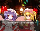 八神シキの幻想入り11