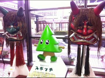 なめこ列島　～ご当地なめこを求めて～　【秋田編】