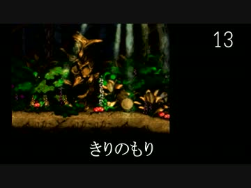 【作業用BGM】ドンキーコング2 公式アレンジ