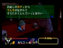 ゴエモン～ネオ桃山～田舎者が実況してみたpart10