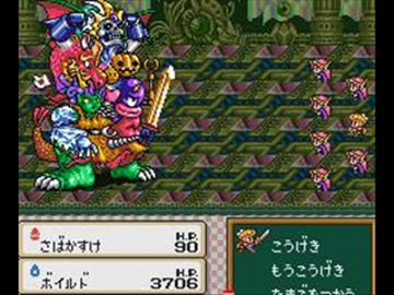 半熟英雄 を実況プレイ part1