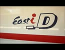 East i-D
