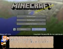 【Minecraft】Ver1.3.2の変更点紹介及び本と羽ペンの機能紹介