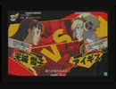 8月4日　セントラル八王子店　P4U　固定3on3大会　決勝