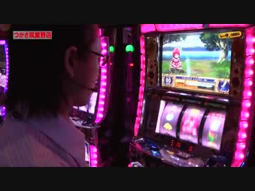 シーサ。の回胴日記_第２８話1/2[by ARROWS-SCREEN]