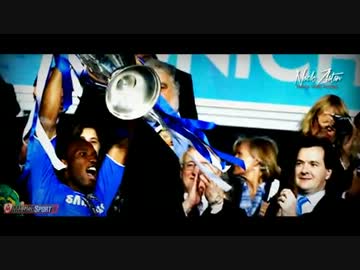 チェルシーCL2008～2012の軌跡