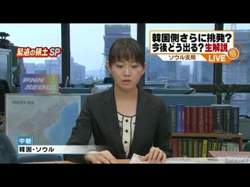日本との摩擦で韓国の考えについて、青山美保記者の解説です。(12_08_16)