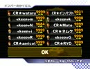 [MKW] CR vs keep　ダイジェスト風