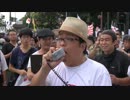 【別視点】8/15　反天連カウンター①　（到着前）