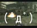 【MW3】背後に気をつけろ…　part19【ゆっくり実況】