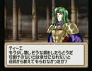 ティアリングサーガを実況プレイすんぜMAP40-1